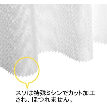 防炎 ミラーレース カフェ カーテン チェック ウオッシャブル フォレストリンク