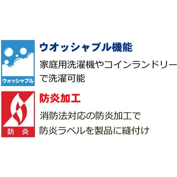 防炎 ミラーレース カフェ カーテン ストライプ ウオッシャブル フォレストリンク