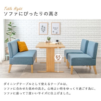 ソファダイニングセット Bタイプ(2Pソファ・1Pソファ・テーブル)ダイニングセット ダイニングテーブルセット 4人掛け 幅110 萩原