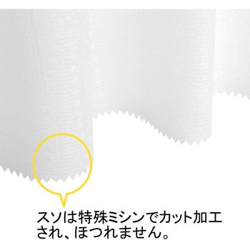 防炎 ミラーレース カフェ カーテン 波柄 遮熱 UVカット 採光率23.5% 遮像 フォレストリンク