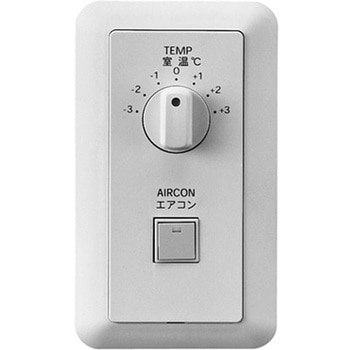 アナログ設定器 ネオプレート azbil(旧:山武)