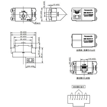 埋込型J-J型情報モジュラジャック CAT6 Panasonic(パナソニック) 電設