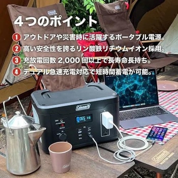 ポータブル電源 600W [12出力 /AC・DC・USB-C充電・ソーラー(別売) /USB Power Delivery対応] Coleman