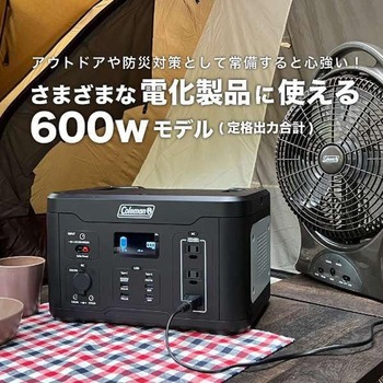 ポータブル電源 600W [12出力 /AC・DC・USB-C充電・ソーラー(別売) /USB Power Delivery対応] Coleman