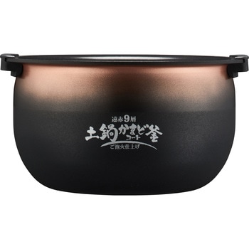 圧力IHジャー炊飯器 タイガー魔法瓶