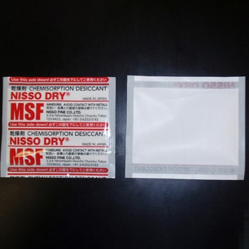 ニッソードライMS(通常品) ニッソーファイン