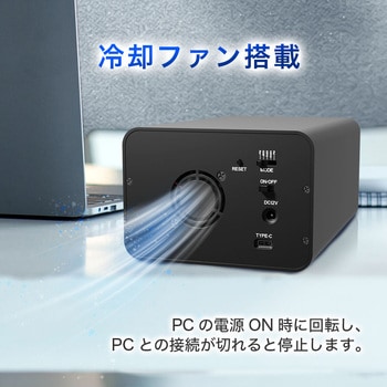 SATA3.5インチ&SATA2.5インチ両対応HDD2台ケース フィールドスリー