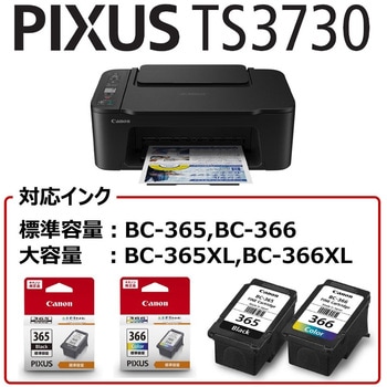 インクジェット複合機 TS3730 Canon