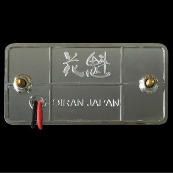 花魁JAPAN マーカーランプ クリアレンズ 花魁JAPAN