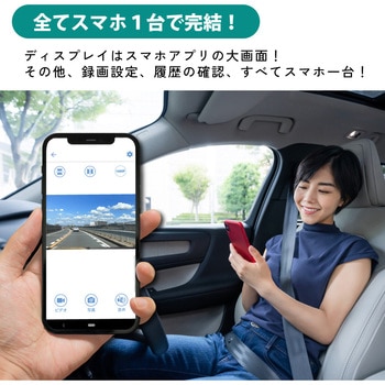 電源接続工事不要 200万画素モバイル充電型ワイヤレスドライブレコーダー【Peta Came】 ブロードウォッチ