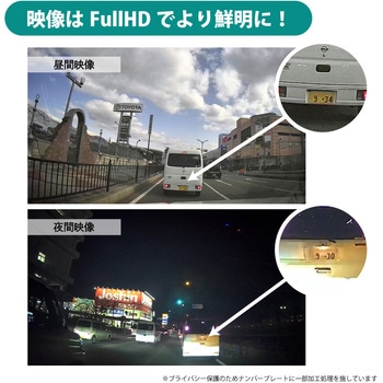 電源接続工事不要 200万画素モバイル充電型ワイヤレスドライブレコーダー【Peta Came】 ブロードウォッチ