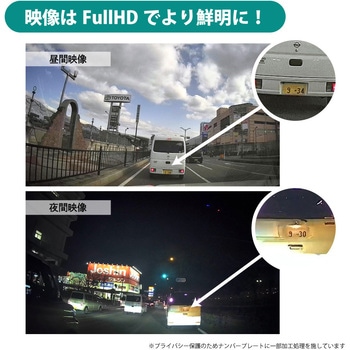 電源接続工事不要 200万画素モバイル充電型ワイヤレスドライブレコーダー【Peta Came】 ブロードウォッチ