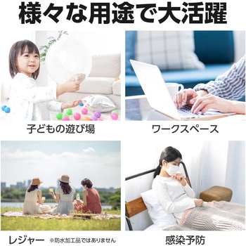 屋内用間仕切りシェルター アーテック
