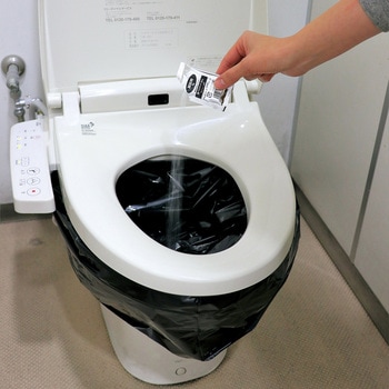 トイレストック(非常用トイレ)防臭袋付30回用 アーテック