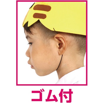 フェルト帽子 アーテック