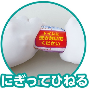 ひねって含浸ハクゾウジアパック1000 ハクゾウメディカル