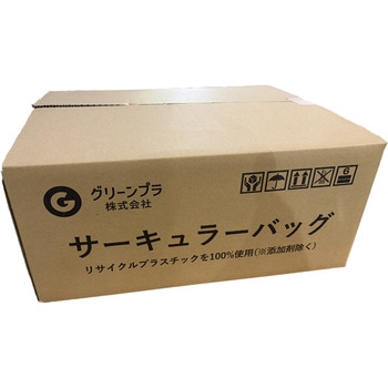 再生ポリ袋(ゴミ袋)サーキュラーバッグ ウッドプラスチックテクノロジー