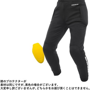 SK-855 サーマル CE プロテクトインナーパンツ コミネ