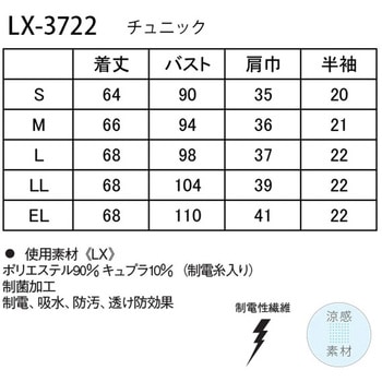 チュニック ナガイレーベン