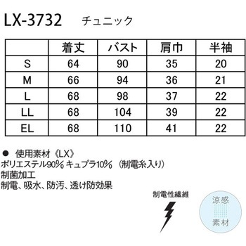 チュニック ナガイレーベン