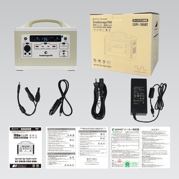 リン酸鉄 ポータブル電源 700W 537Wh LEDライト GOODGOODS(グッド・グッズ)