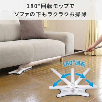 絞れる2WAYモップ フローマジック Xモップ BWS