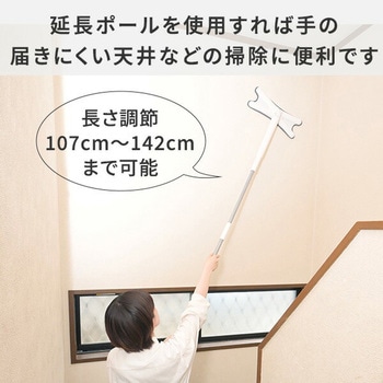 絞れる2WAYモップ フローマジック Xモップ BWS