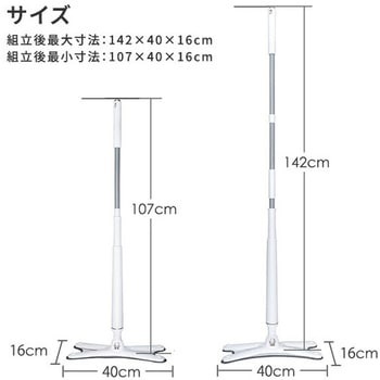 絞れる2WAYモップ フローマジック Xモップ BWS