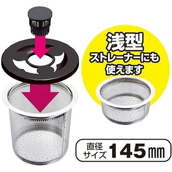 排水口洗浄剤 ヌメトール UYEKI