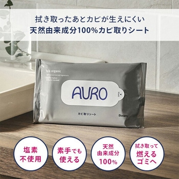 【日本製】カビ取りシート 10枚入り×6個 AURO(アウロ)
