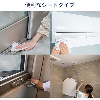 【日本製】カビ取りシート 10枚入り×6個 AURO(アウロ)