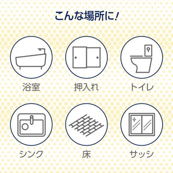 【日本製】カビ取りシート 10枚入り×6個 AURO(アウロ)