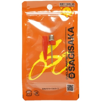 E-boxノズルセット浮輪ボール サギサカ(SAGISAKA)
