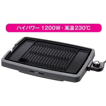 電気焼肉器 ホーロー製 油受け皿付 ピーコック魔法瓶工業