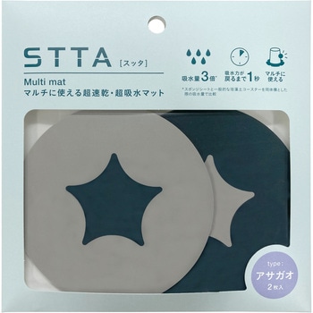STTA マルチマット アイオン