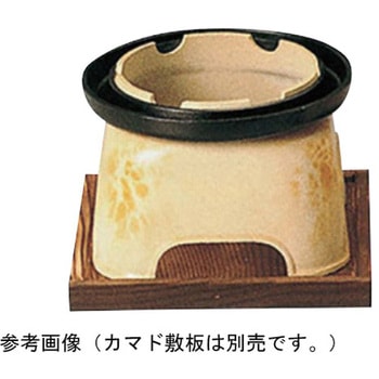 煮こぼれフード 砺波商店