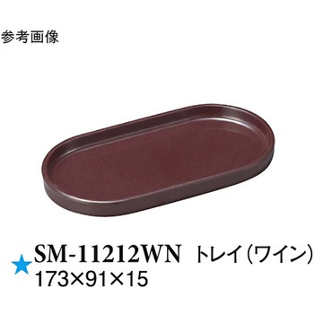 トレイ ワイン SMシリーズ スリーライン