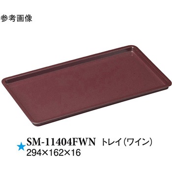 トレイ ワイン SMシリーズ スリーライン