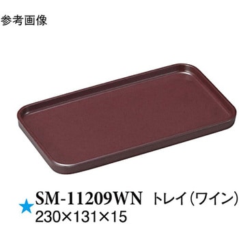 トレイ ワイン SMシリーズ スリーライン