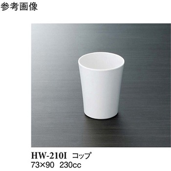 コップ アイボリー HWシリーズ スリーライン