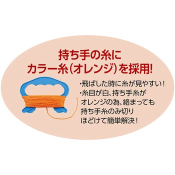ATぐにゃぐにゃ凧 ほねなし オレンジ糸 - アーテック
