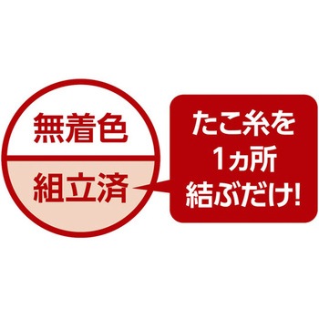 ATぐにゃぐにゃ凧 ほねなし オレンジ糸 - アーテック