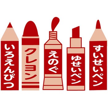 ATぐにゃぐにゃ凧 ほねなし オレンジ糸 - アーテック