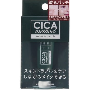 CICAmethod RECOVER PATCH コジット