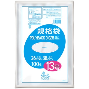 ポリバッグ規格袋13号0.025mm透明100P オルディ