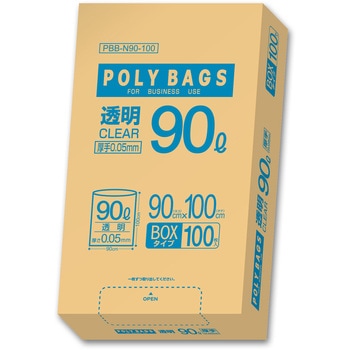 ポリバッグビジネス BOX 90L 0.05mm 透明 100P オルディ