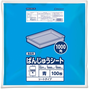 ばんじゅうシ-ト1000角0.01mm青100P オルディ