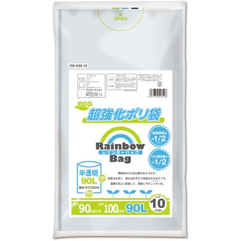 レインボーバッグ90L オルディ