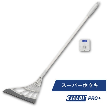 スリージャルビPRO+ スーパーホウキ MUK