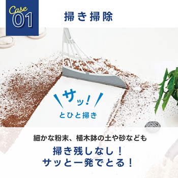 スリージャルビPRO+ スーパーホウキ MUK